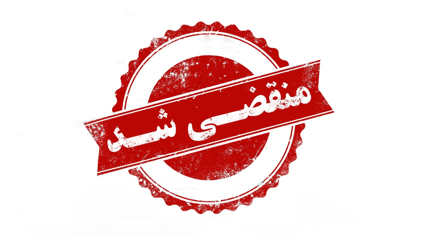 تعمیرگاه خودرو کادیلاک در زاهدان